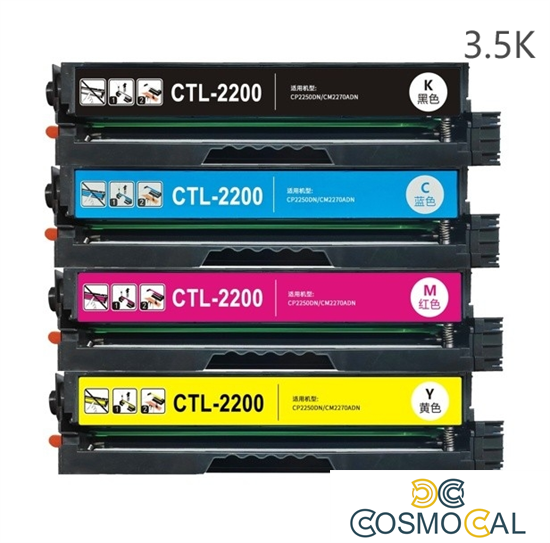 Yellow com Pantum CP2200DW,CM2200FDN -3.5K#CTL-2000HY