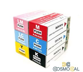 26ML Ciano Compatible  Discproducer PP 100,PP 50#C13S020447